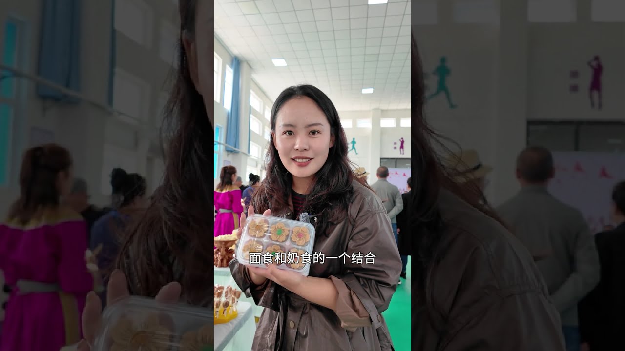 冲进牧民姐姐的“奶罐子”里了！奶食品的种类多到眼花， 我的钱包捂不住了！