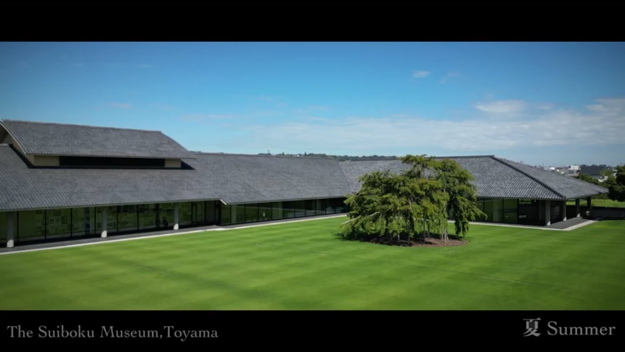 富山県水墨美術館　The Suiboku Museum, Toyama