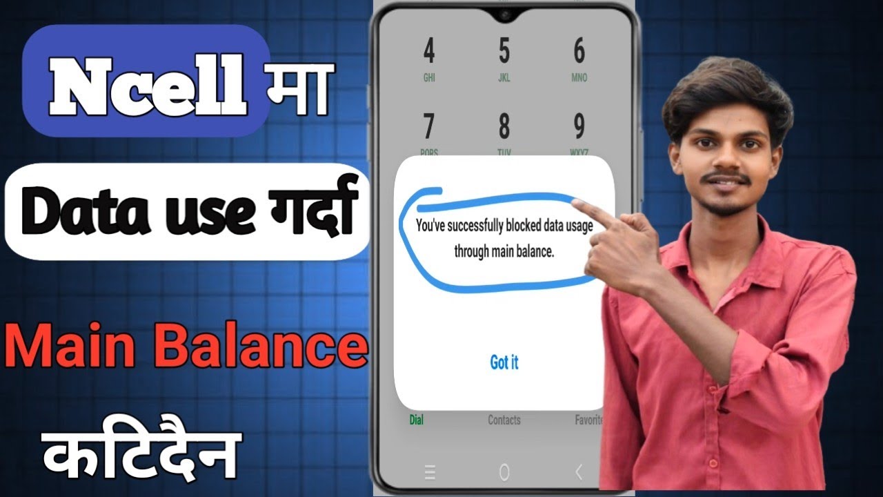 Ncell Ma Data Sake Paxi Main Balance Katidaina | Data Off Trick Ncell 2026 | Balance Save Nepal