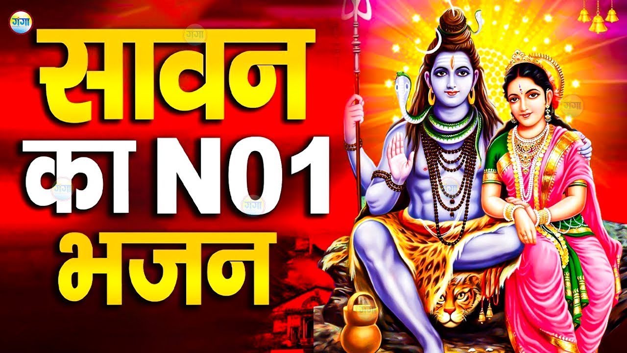 LIVE: ॐ नमः शिवाय धुन | Om Namah Shivaya ShivDhun | NonStop ShivDhun | Daily Mantra