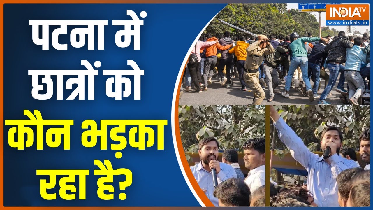 BPSC Student Protest: BPSC ने साफ कर दिया..छात्र क्यों नहीं मानते? Khan Sir | CM Nitish Kumar