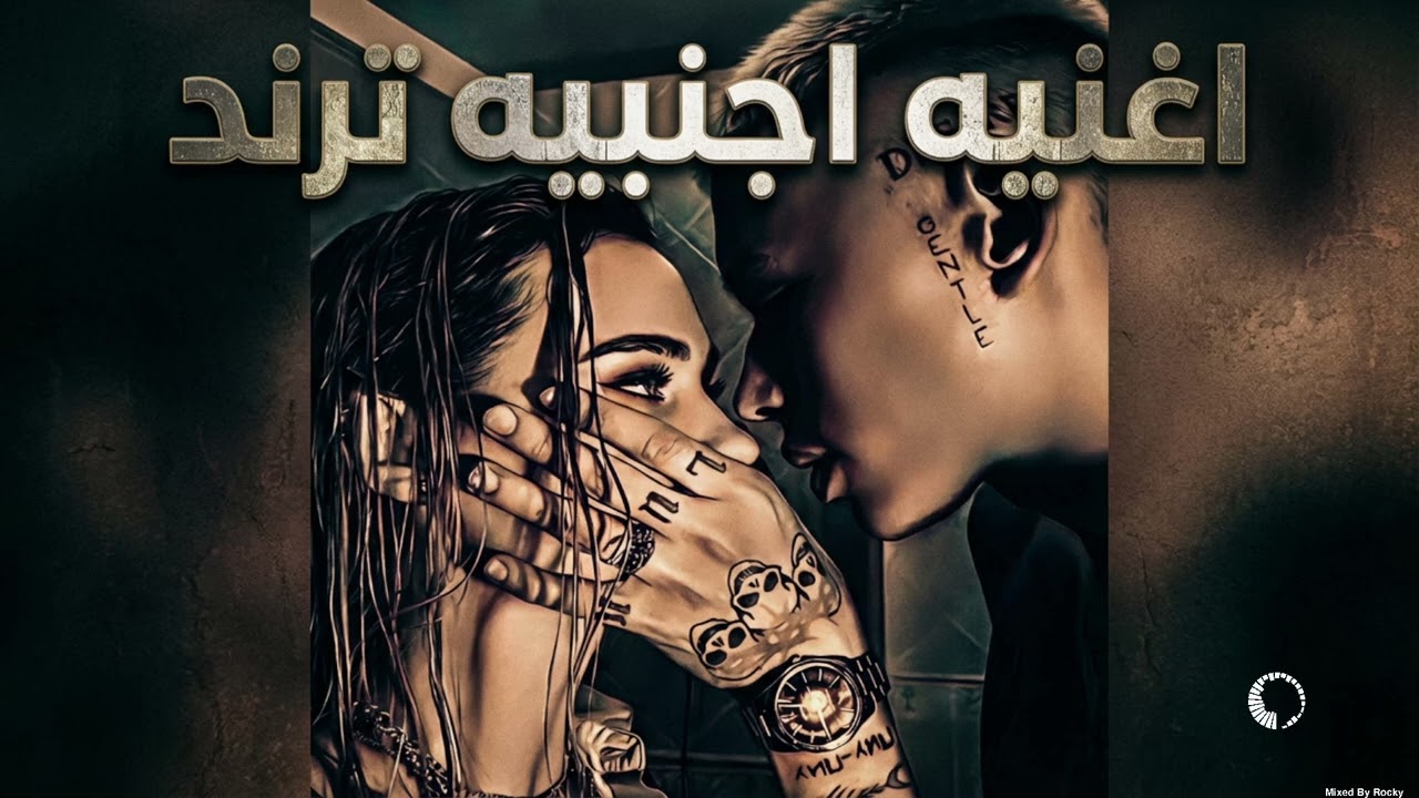 Broken Love Story اغنيه اجنبيه مطلوبه ادمان | Desert Ritual Vibes