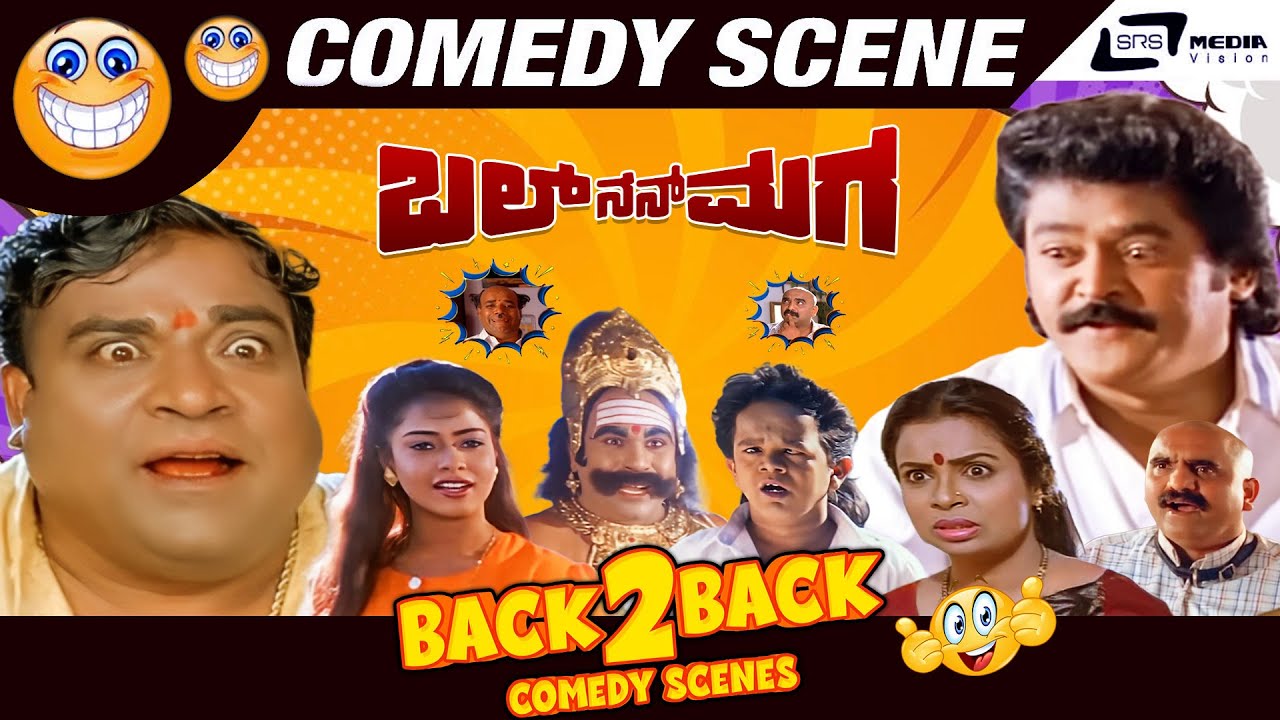 Bal Nan Maga Back To Back Comedy Scenes | Jaggesh | Sihikahi Chandru | Umashree