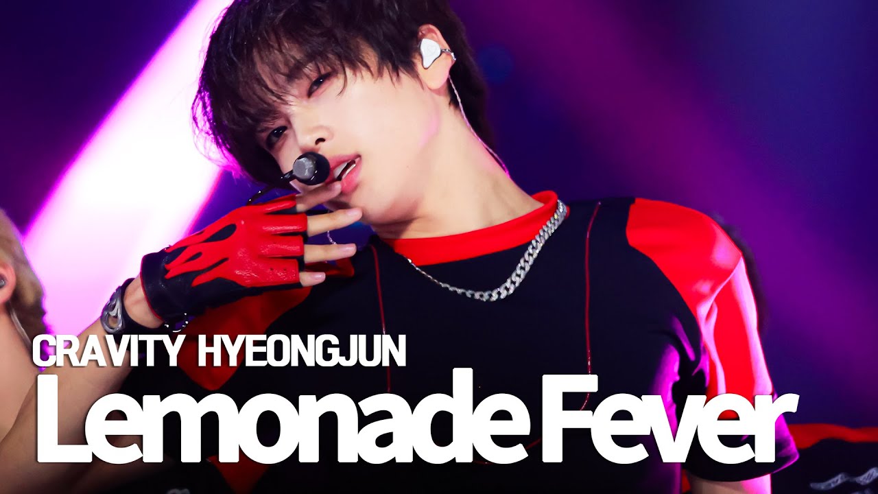 251114 KGMA 크래비티 Lemonade Fever 형준 FOCUS CAM