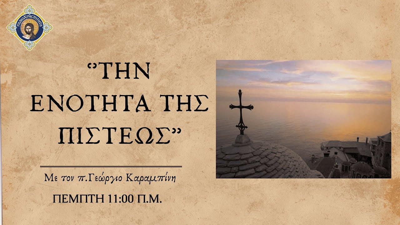 Αγ. Ιωάννης της Κροστάνδης: Η αρχή του Ποιμαντικού έργου.
