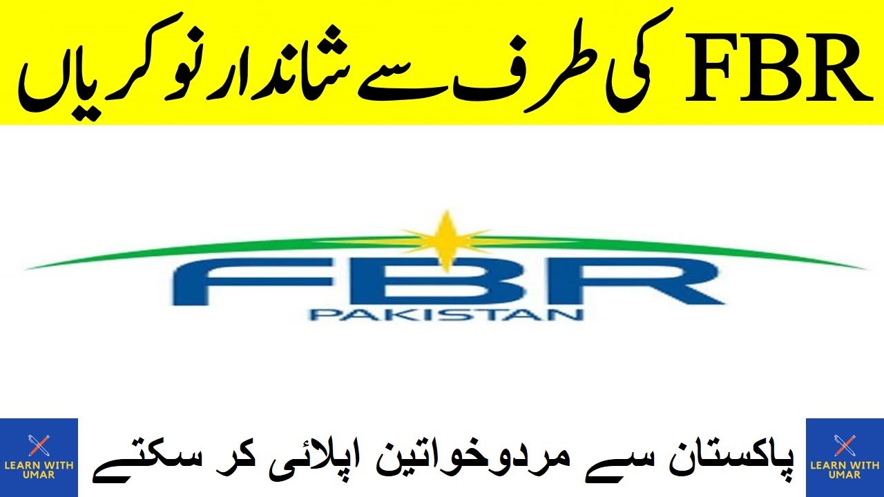 FBR Jobs 2022 in Pakistan | FPSC Jobs 2022 | By Learn With Umar