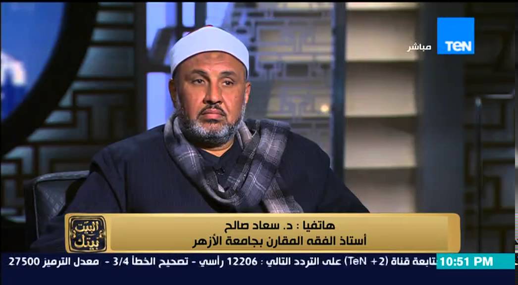 البيت بيتك - د.سعاد صالح أستاذ الفقة المقارن بجامعة الازهر 