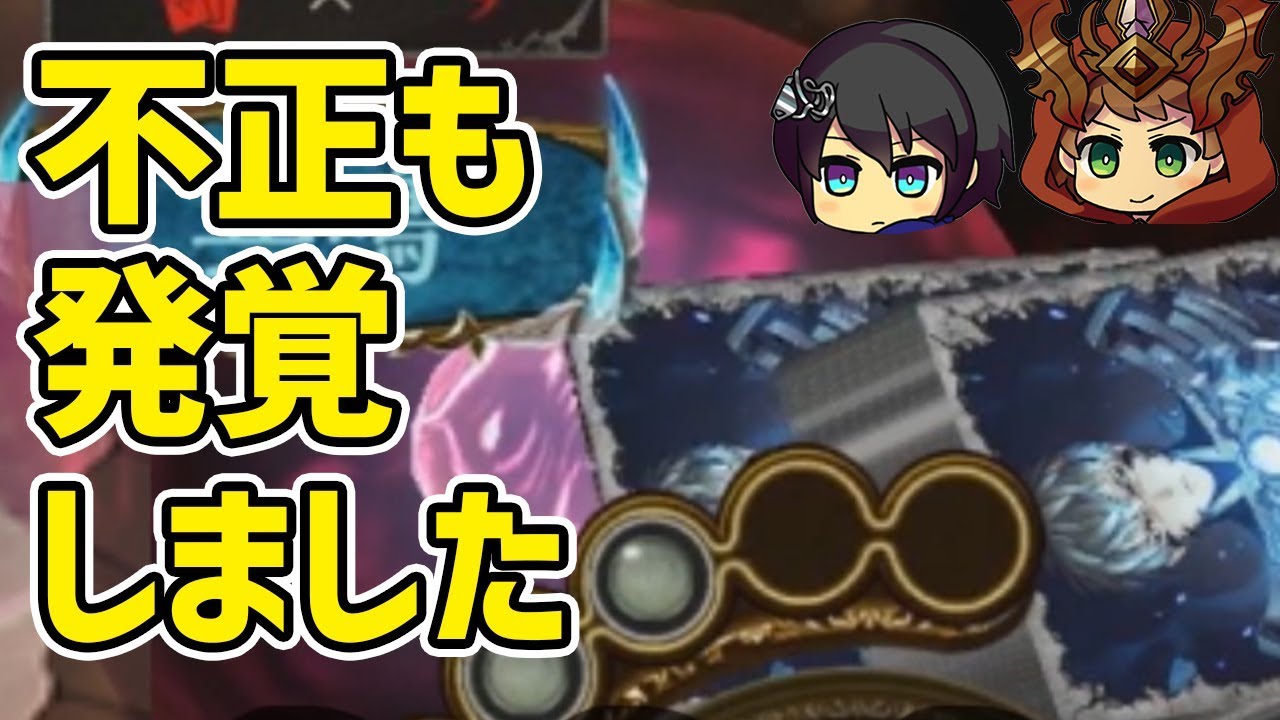 【シャドウバース実況】デッキの枚数が多い方が正義なのだ