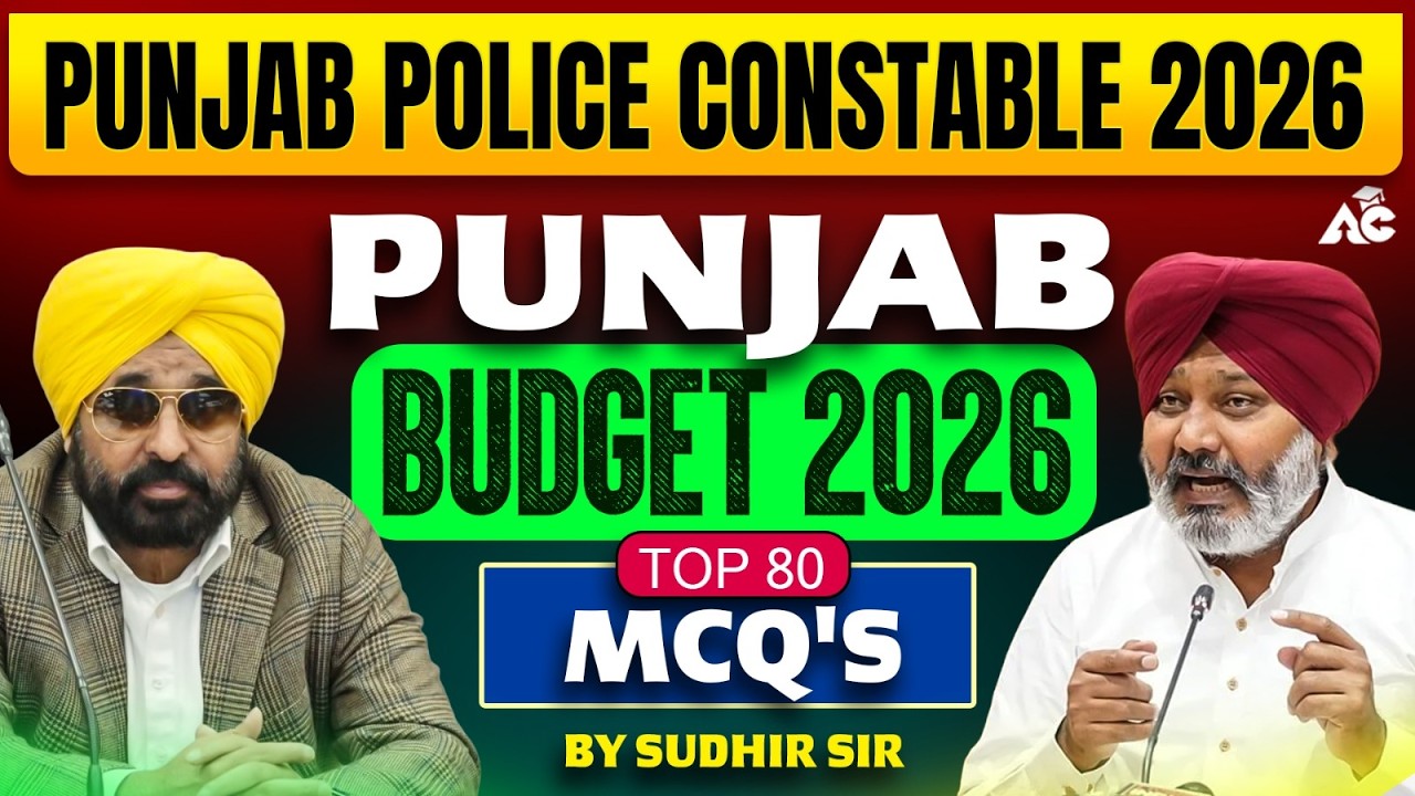Punjab Budget 2026 |  Top 80 MCQs | Punjab Police Constable Exam Preparation By Sudhir Sir