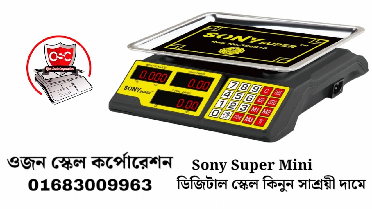 সনি সুপার মিনি ডিজিটাল স্কেল কিনুন সাশ্রয়ী দামে