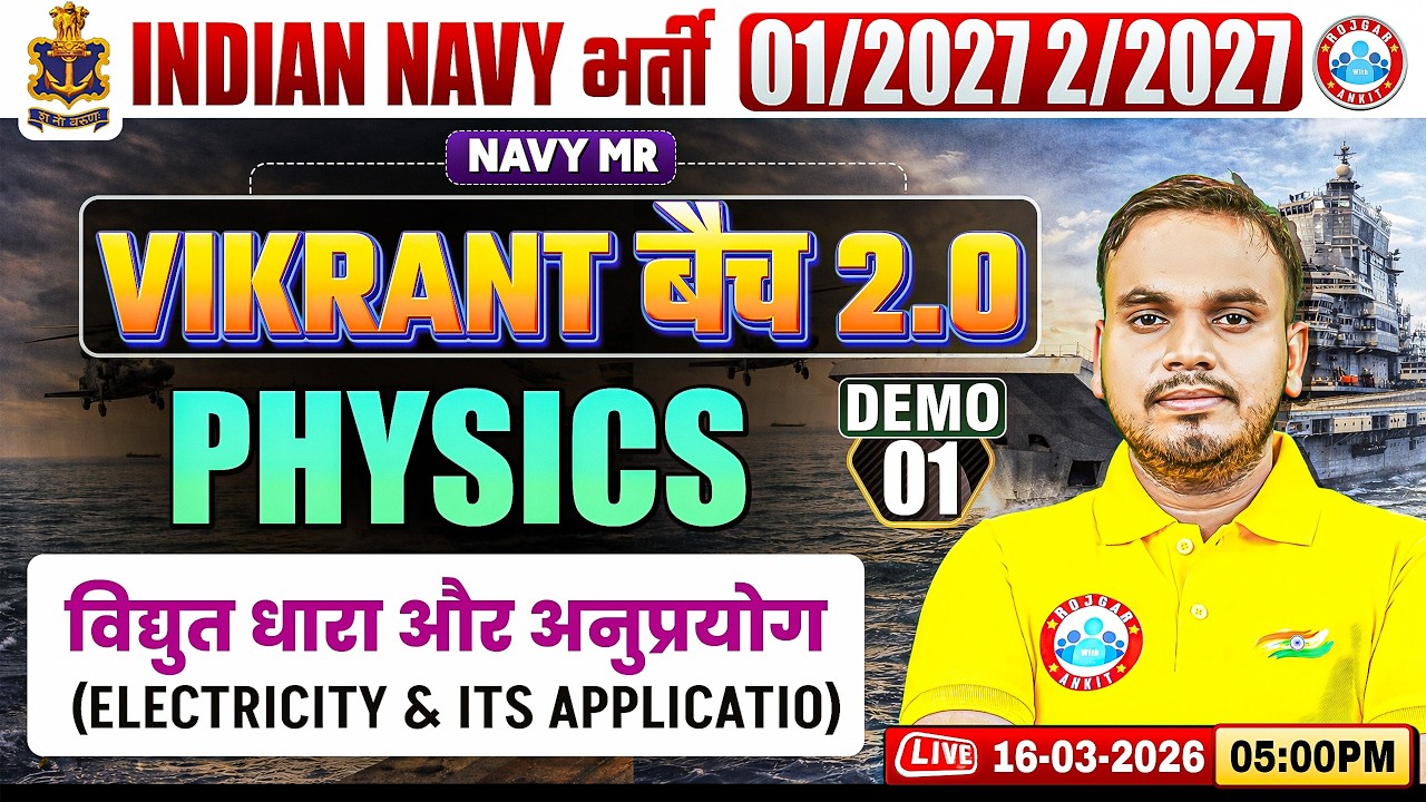 Navy MR Physics Classes 2026 | Vikrant Batch 2.0 Demo Class | Electricity and Its Application