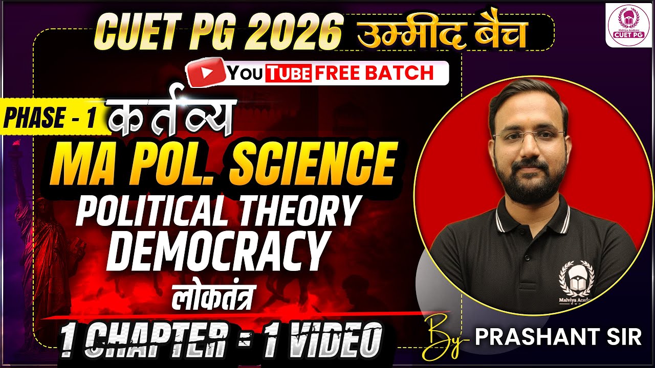 CUET PG 2026 MA Political Science One Shot | Democracy | Umeed Batch