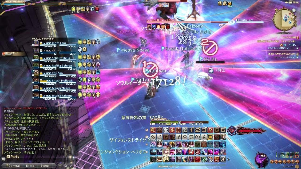 至天の座アルカデイア: L.H級1 零式 暗騎MT
