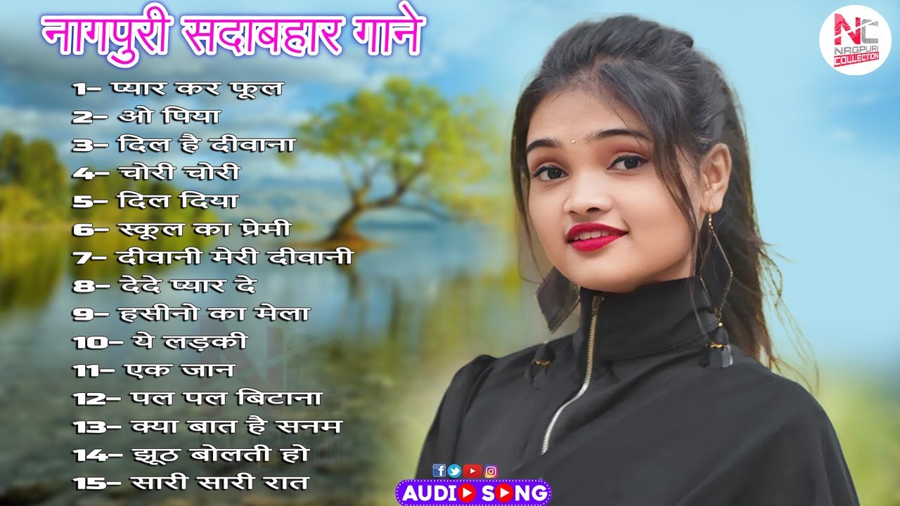New Nagpuri Nonstop Song 2026 | Singer Kumar Pritam | प्यार कर फूल | Suman Gupta #nagpurisong2026