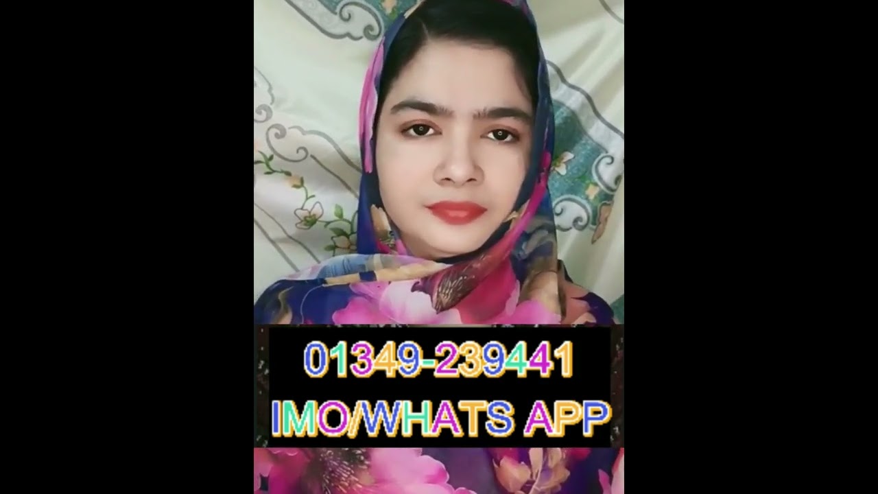 আমি ভাল বাসা চাই। 5