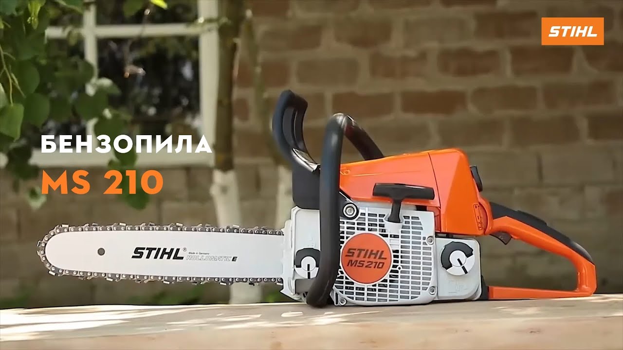 Огляд Бензопили STIHL MS 210 | Офіційний дилер STIHL у Харкові | Магазин 