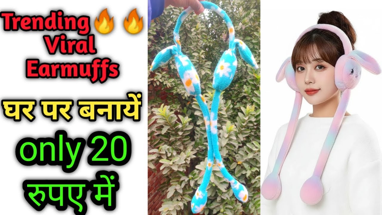 How to make trending viral earmuffs at home || Ghar par viral earmuff kaise banaye || 100% working