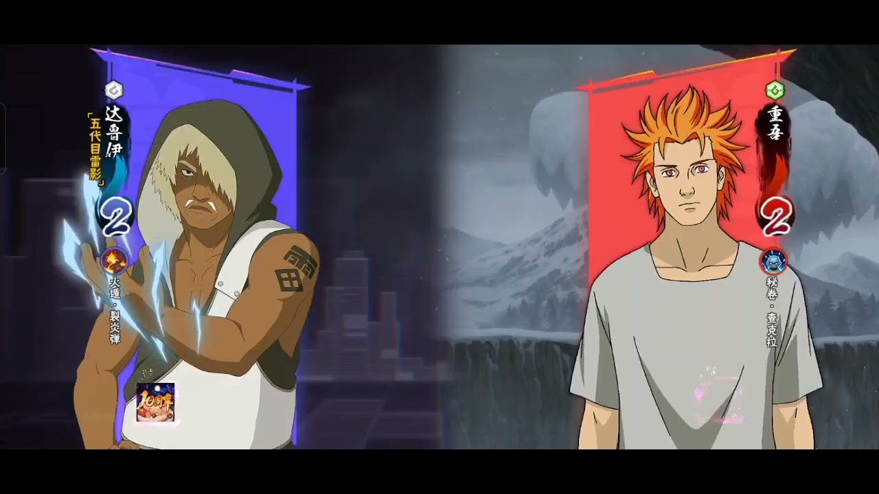 火影忍者手游Naruto Mobile Tencent 高招A忍达鲁伊「五代目雷影」在第二场起飞 Darui (Fifth Raikage)