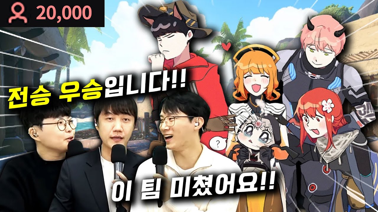 역대급 오버워치 대회 전승 우승 했습니다!