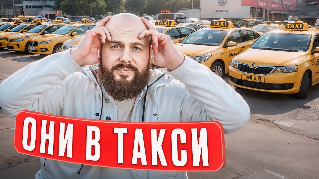 КУДА ДЕЛИСЬ ВСЕ ДАЛЬНОБОЙЩИКИ? ПОЧЕМУ многие водители из грузоперевозок УХОДЯТ В ТАКСИ?