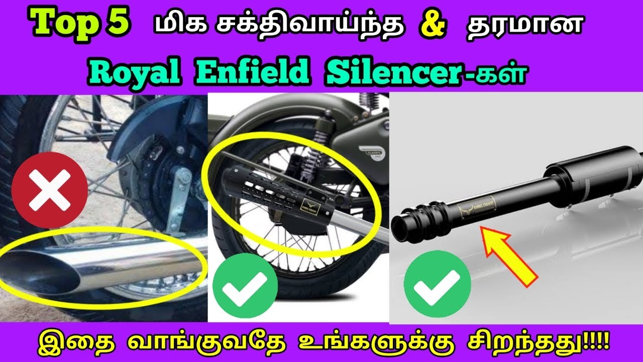 Top 5 மிக தரமான Royal Enfield Silencer-கள் | Mech Edu Tamil.