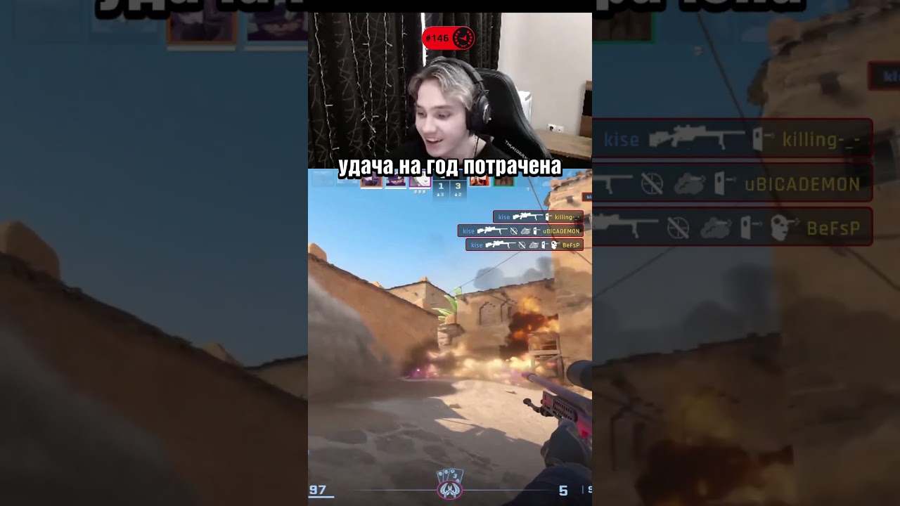 WH? twitch.tv/kisexd tg: kiseoxd #kisexd #cs2moments #lucky