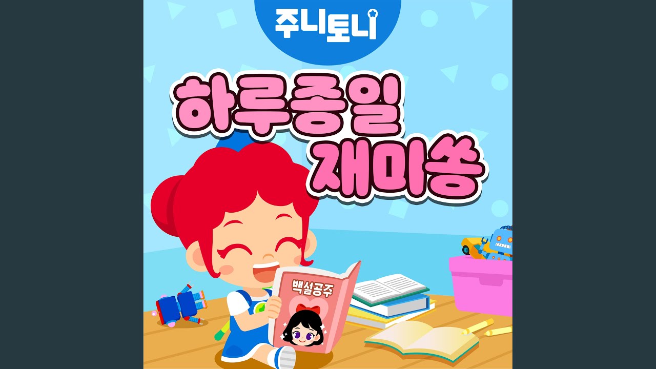 방귀쏭