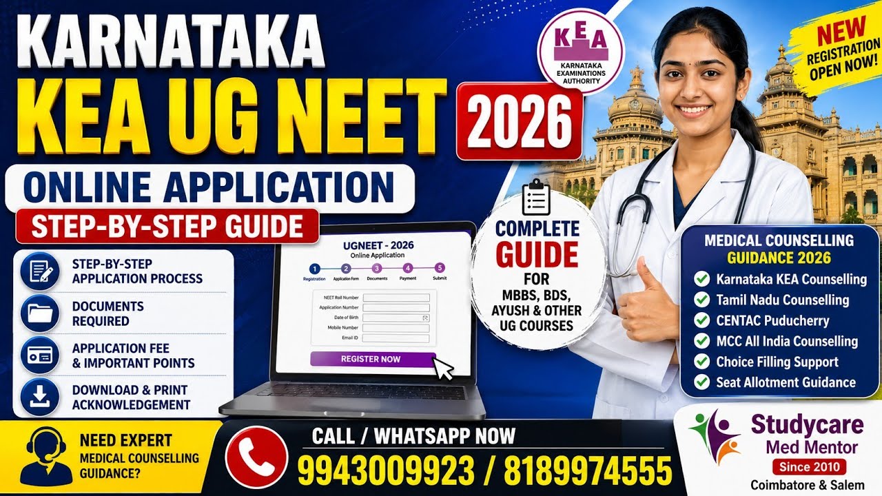 Karnataka KEA UG NEET 2026 Online Application | Step-by-Step Guide #neetug #kea