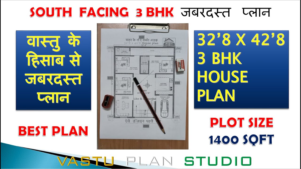 Vastu Plan Studio is live