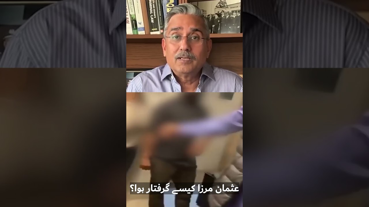 Aik Aur Pakeezah Exclusive Story #aikaurpakeezah #geotv #realcases #insidestory