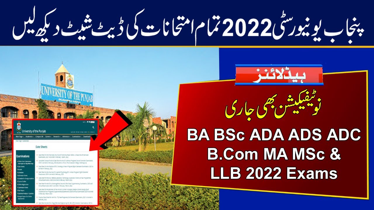 Date Sheet of PU BA BSc ADA ADS ADC BCom MA MSc LLB Annual Exams 2022 | Punjab University Date Sheet