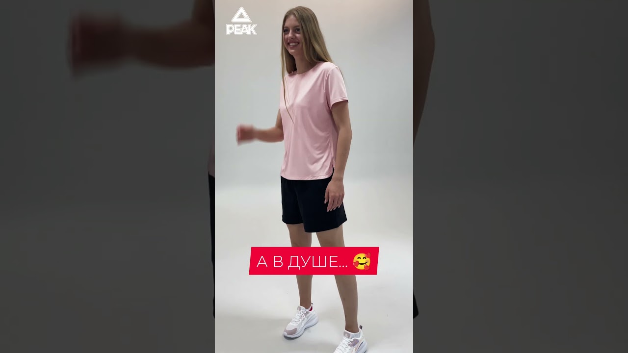 PEAK Sport - мировой бренд спортивной одежды и обуви 