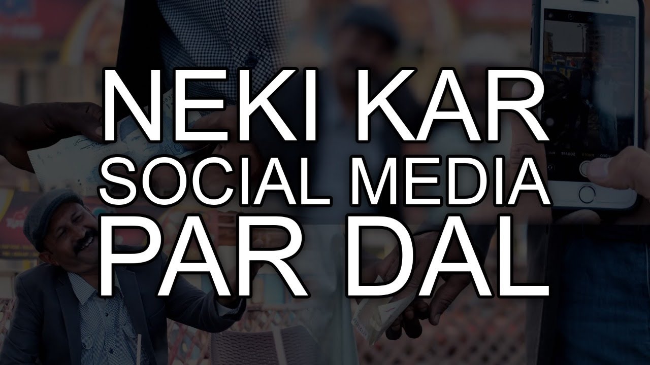 Naiki Kar Or Social Media Pe Daal | Moral Story for Everyone | PSM Video