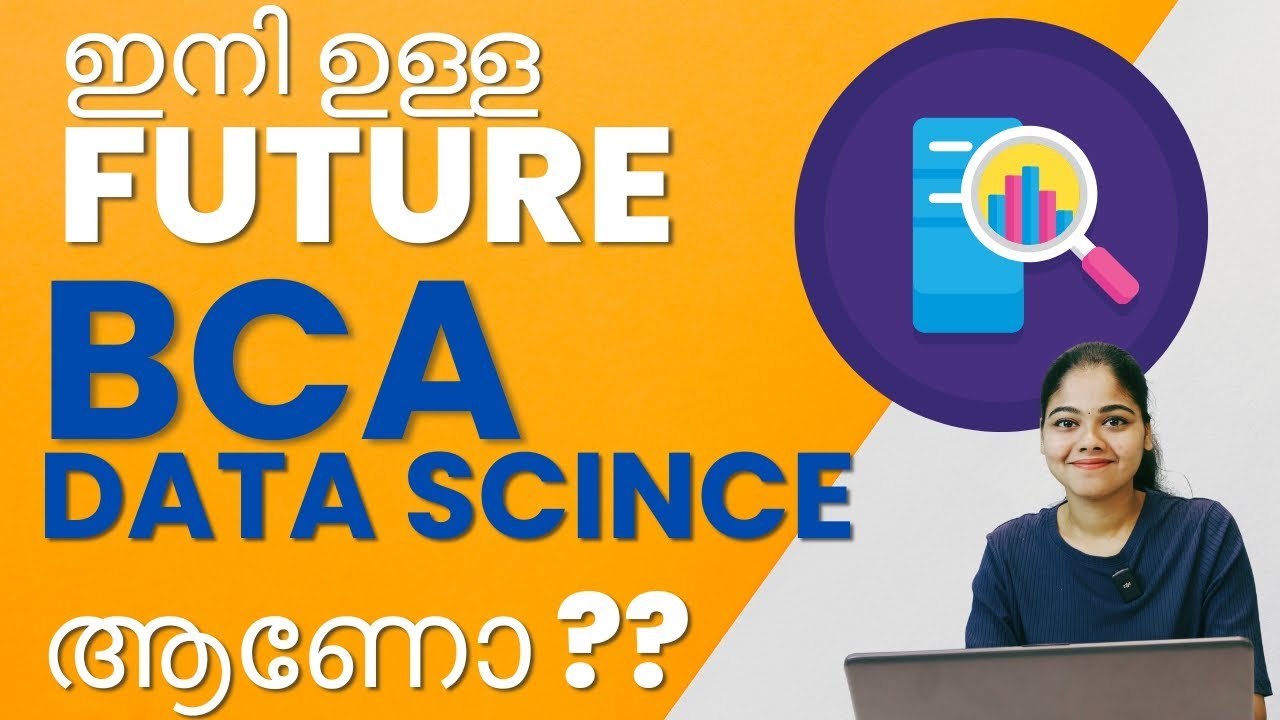 BCA DATA SCIENCE FULL COURSE DETAILS | ELIGIBILITY, JOB OPPORTUNITIES & MORE | ADMISSIONS OPEN