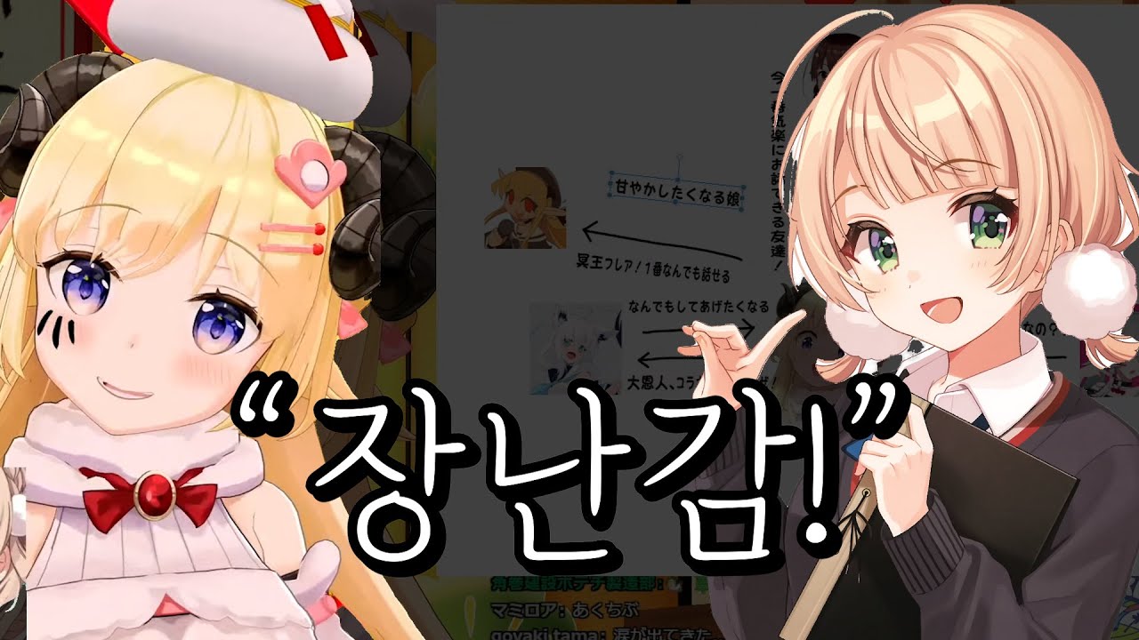 와타메에게 있어 우이는?
