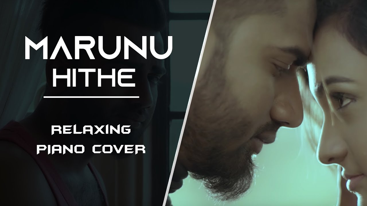Marunu Hithe - Relaxing Piano Cover