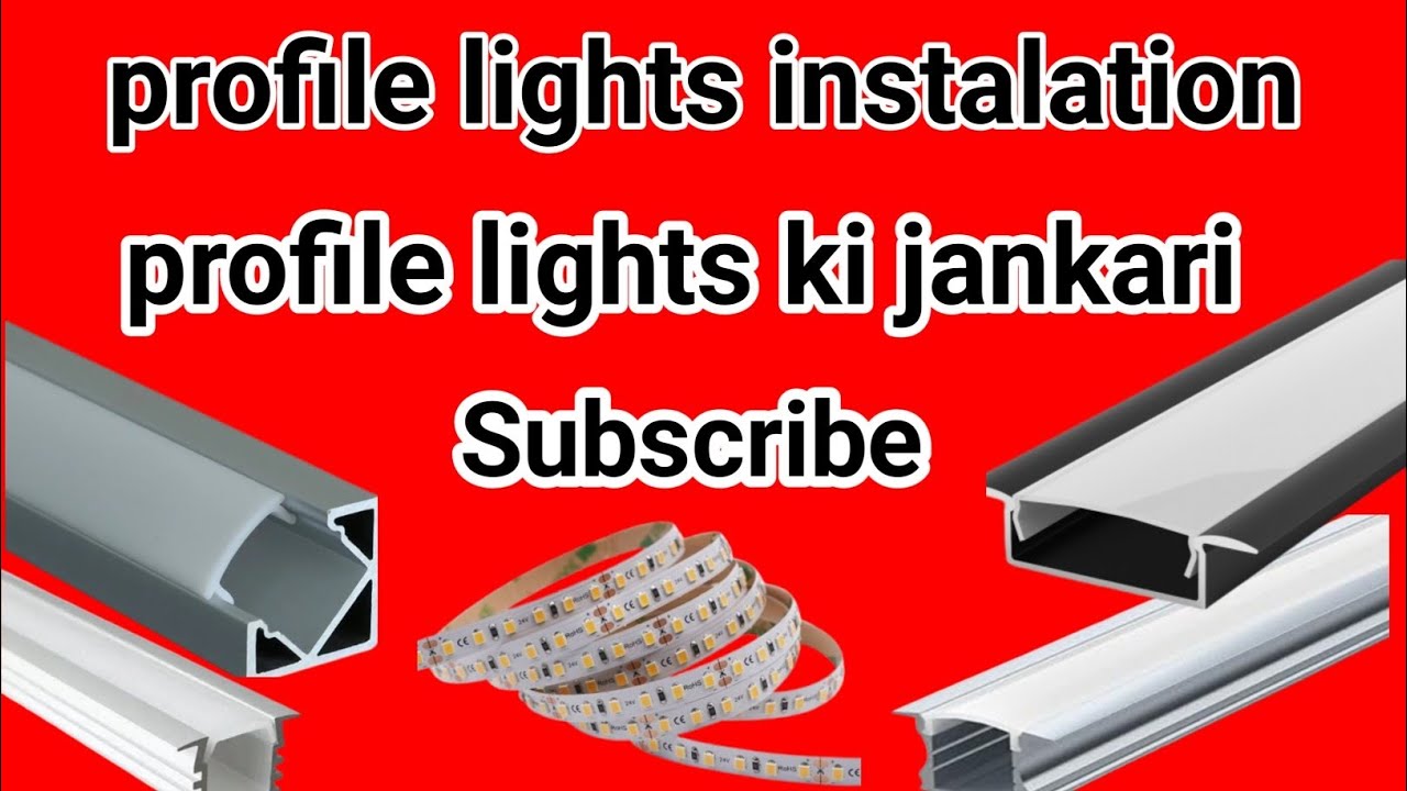 Profile lights instalation | Profile lights ki jankari 