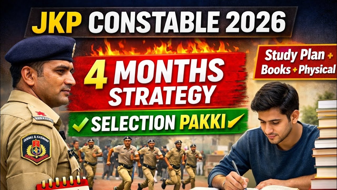 JKP Constable ki Tyaari Kese Kare !
