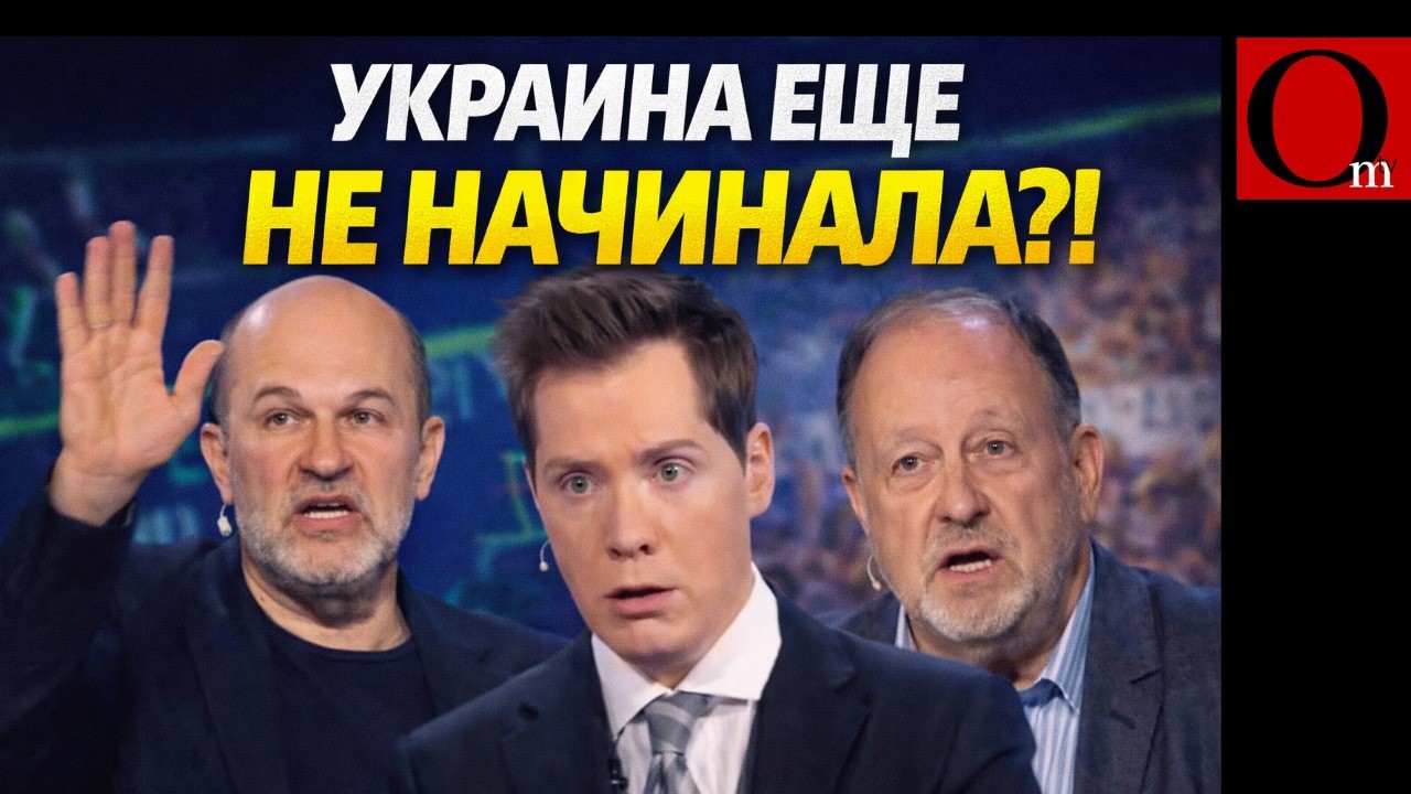 UKRAINA ODWROCI ROSJĘ DO KORZENI &ndash; DO GRANIC MOSKOWII