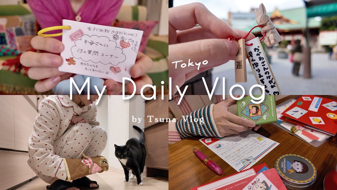 【vlog】30代主婦の日常｜心が張り詰める中、少しずつ前を向いて乗り越える日々🍀｜私が母に出来ることとは｜神田神社⛩️｜お手紙💌