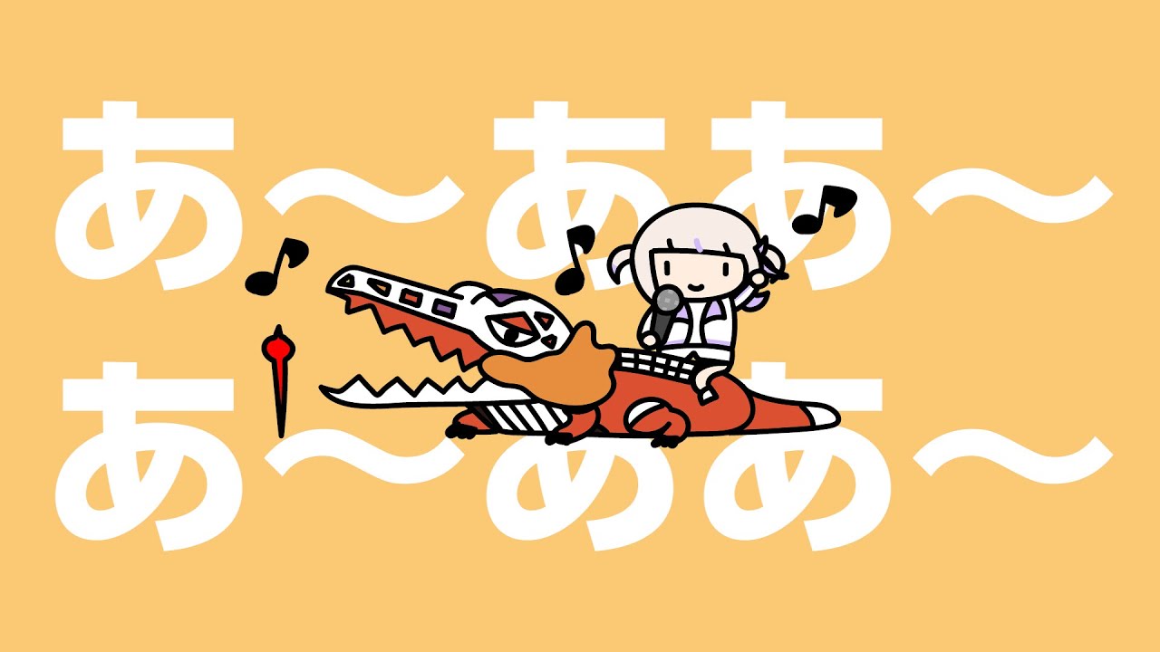 ばんちょーのフレアソング！【轟はじめ/ReGLOSS】