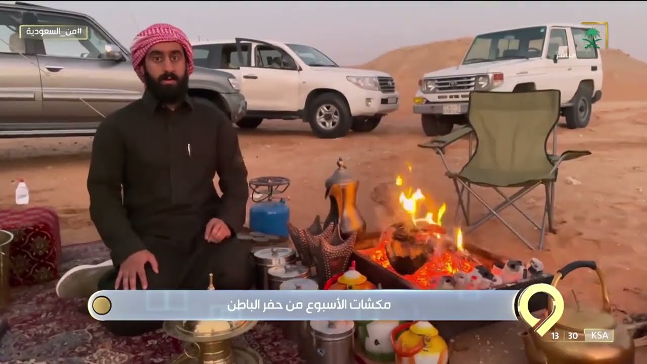 #من_السعودية | مكشات الأسبوع من #حفر الباطن بين مناظر المناطق الربيعية والاستمتاع بأجواء النفود 🌿😍
