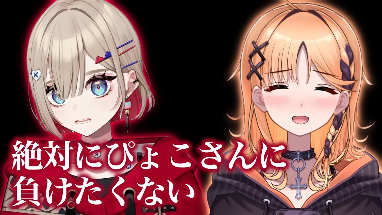 自称大食いキャラのまるちゃんに対抗心を持たれるぴょこちゃん【烏丸ぴょこ/紅蓮罰まる/ぶいぱい切り抜き】