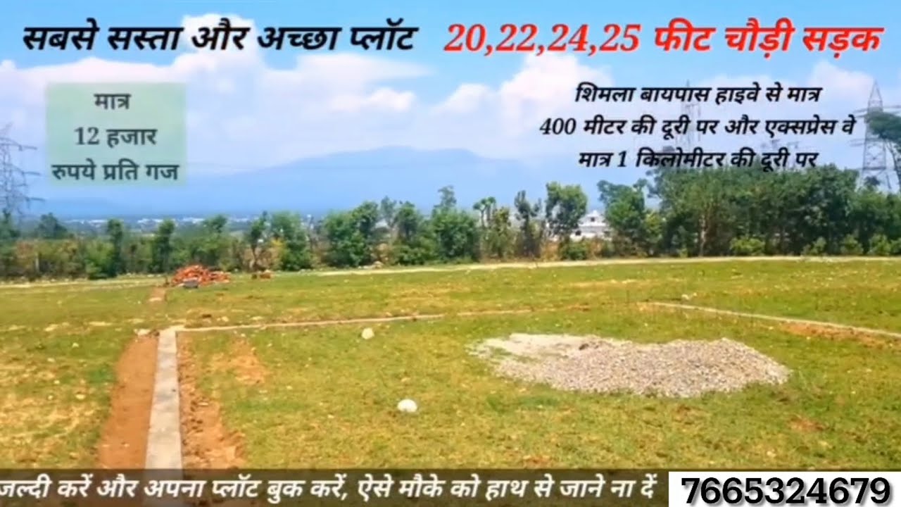 Dehradun mein sabse saste plot | affordable plots in Dehradun