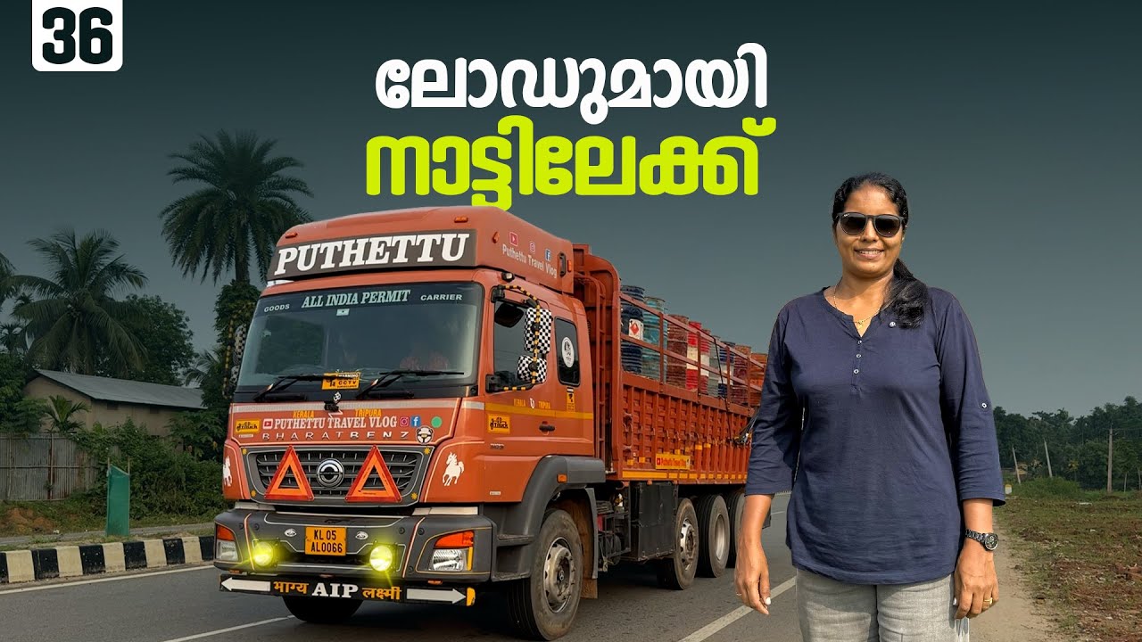 Loaded up & Heading home  | EP - 36 | Tripura Trip | Puthettu Travel Vlog |