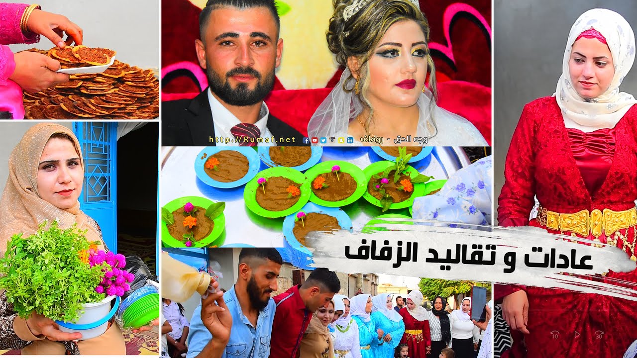 عادات و تقاليد الزفاف مازالت محببة ليومنا هذا - ريف حلب الشهباء