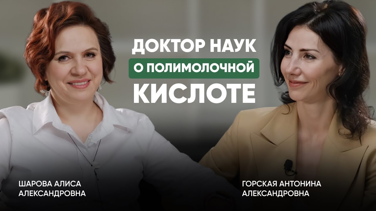 Коллагеностимуляция глазами доктора медицинских наук: когда, кому и сколько