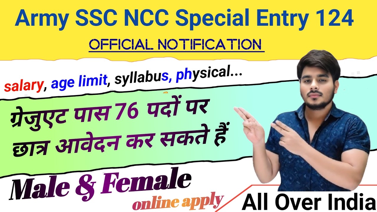 Indian Army SSC NCC Special Entry Scheme 124th Course Recruitment 2026-Apply Online For 76 Posts Men
