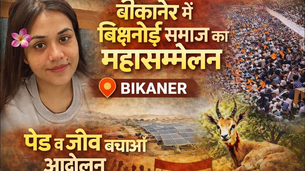Mera Bikaner Jane Ka Plan Suddenly Kyu Cancel Hua 🥹| Jodhpur Rajasthan | India 🇮🇳 