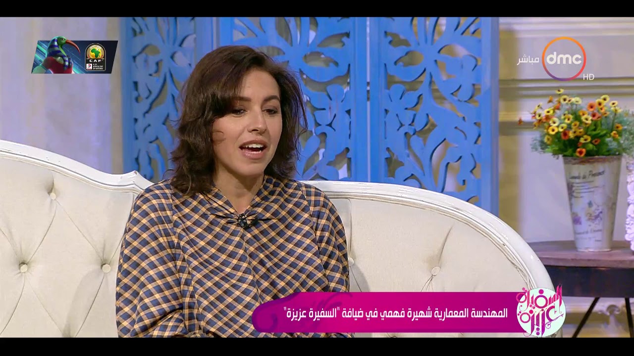 السفيرة عزيزة - شهيرة فهمي تحكي قصة فوزها بجائزة التميُّز للنساء في العمارة والإنشاء لسنة 2019